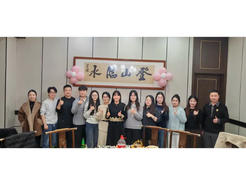 2026년으로 돌진: Maotong, 우수성 비전으로 새해 축하